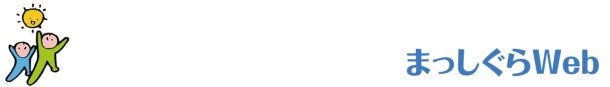 衆議院議員　山際大志郎