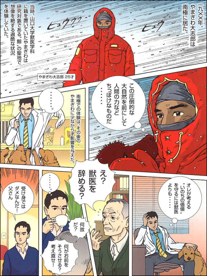 漫画1