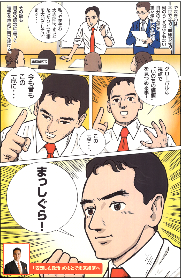 漫画4